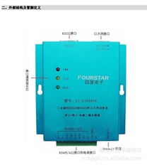 锦江区四星电子服务部 其他通信线缆与产品全览