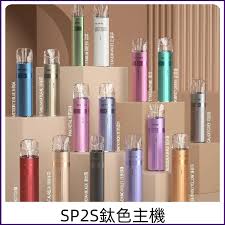 SP2S鈦金屬主機 sp2s鈦色系列 官方正品 快速出貨