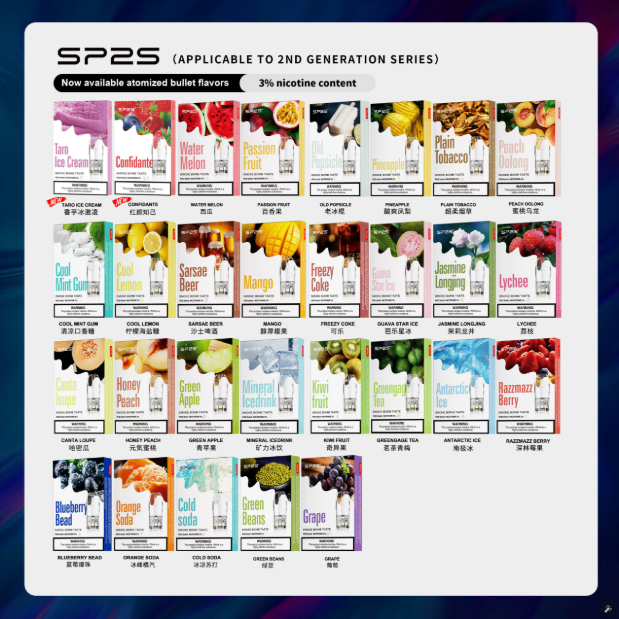 SP2S電子煙 SP2S煙彈（三顆裝）官方正品 當天出貨